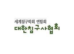 The Korea Acupuncture-Moxibustion Society